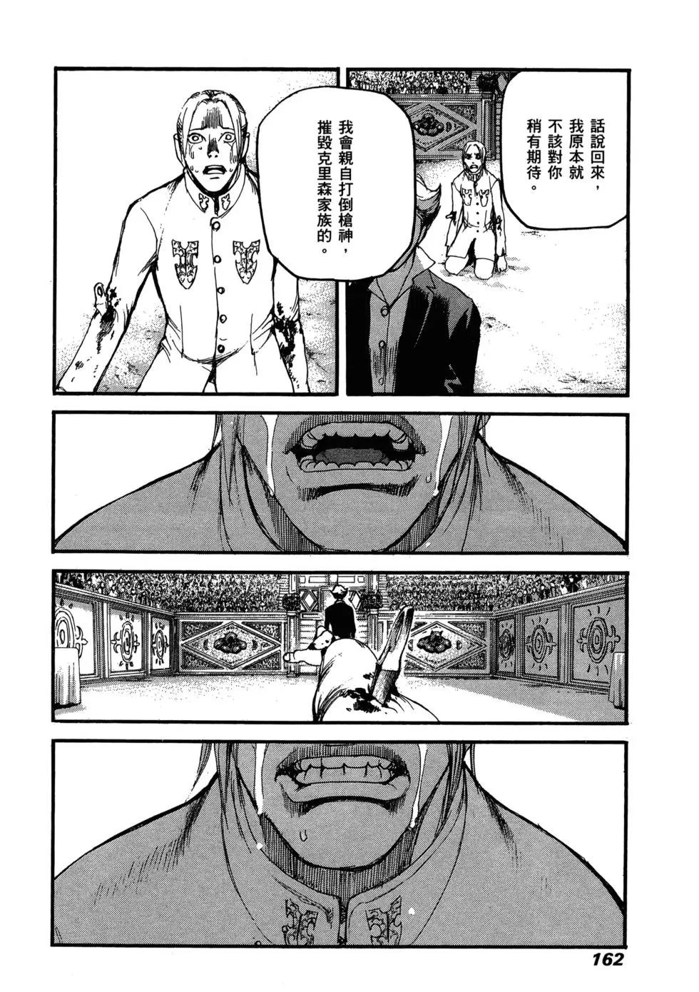 第13卷173