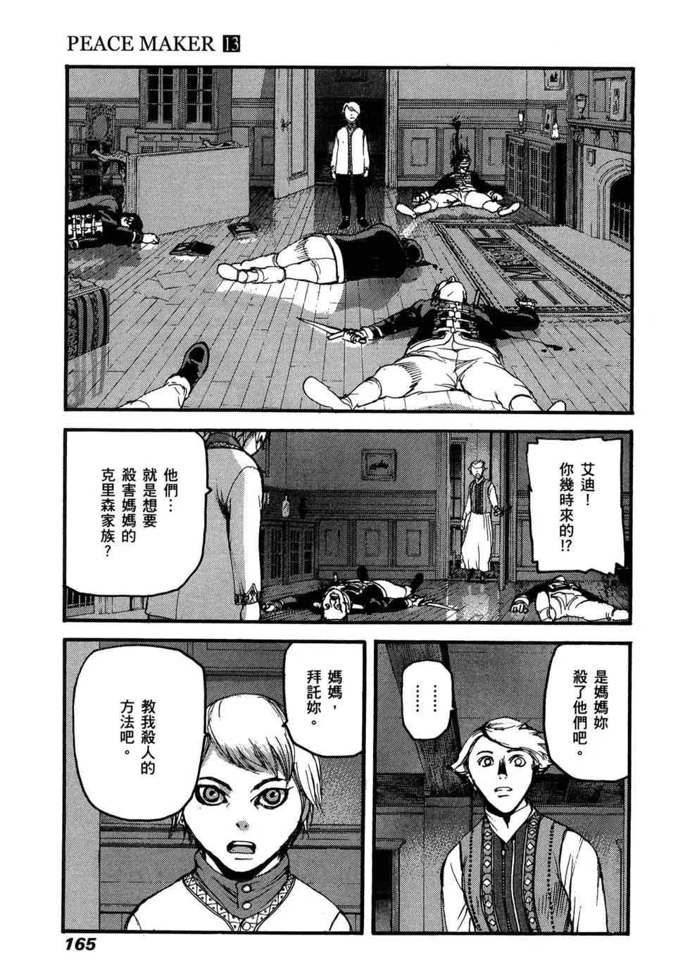 第13卷176