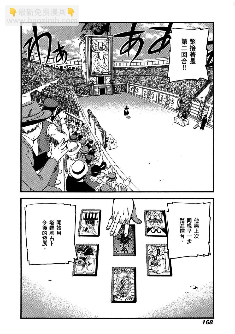 第13卷179