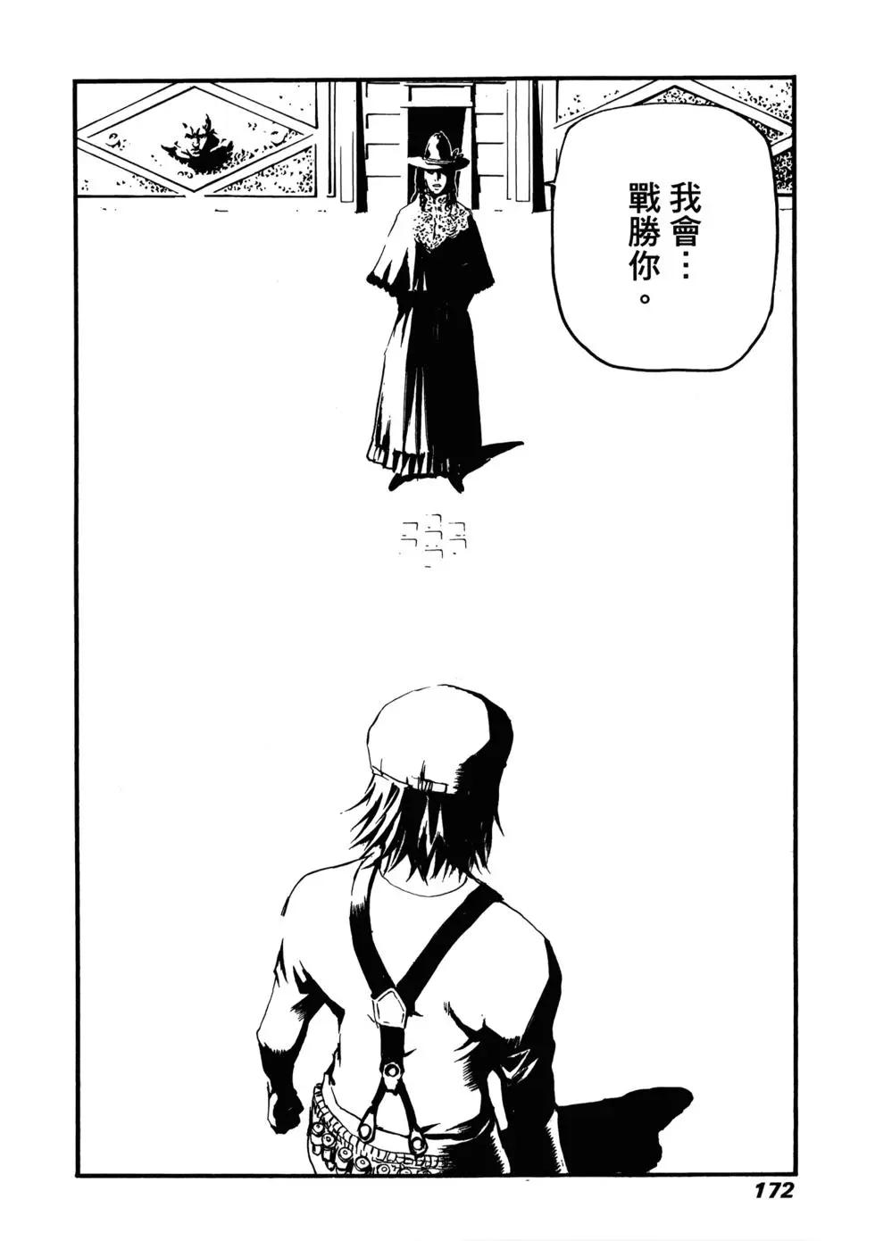 第13卷183