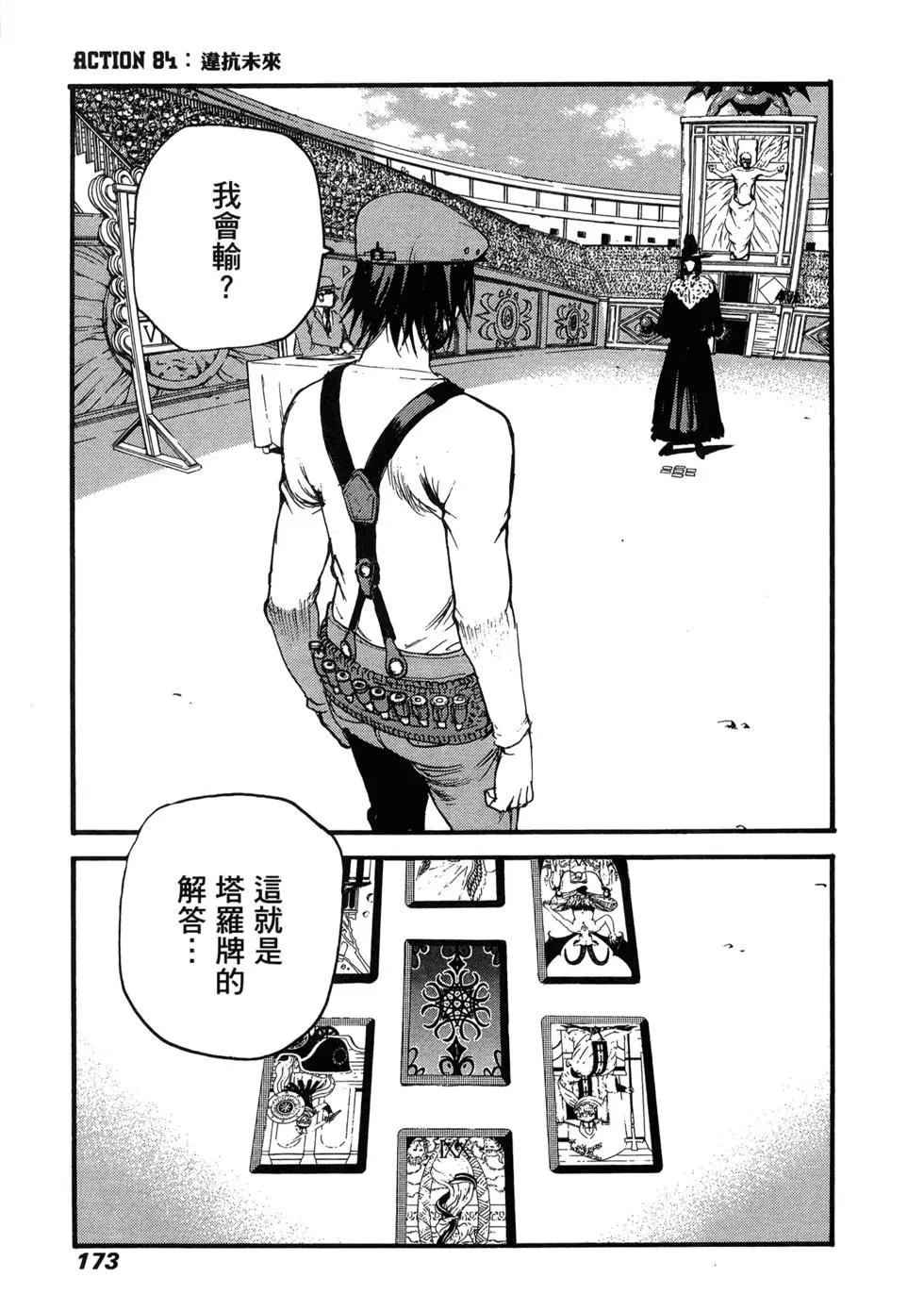 第13卷184