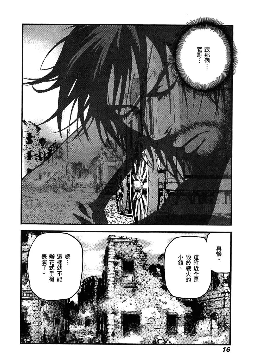 第13卷19