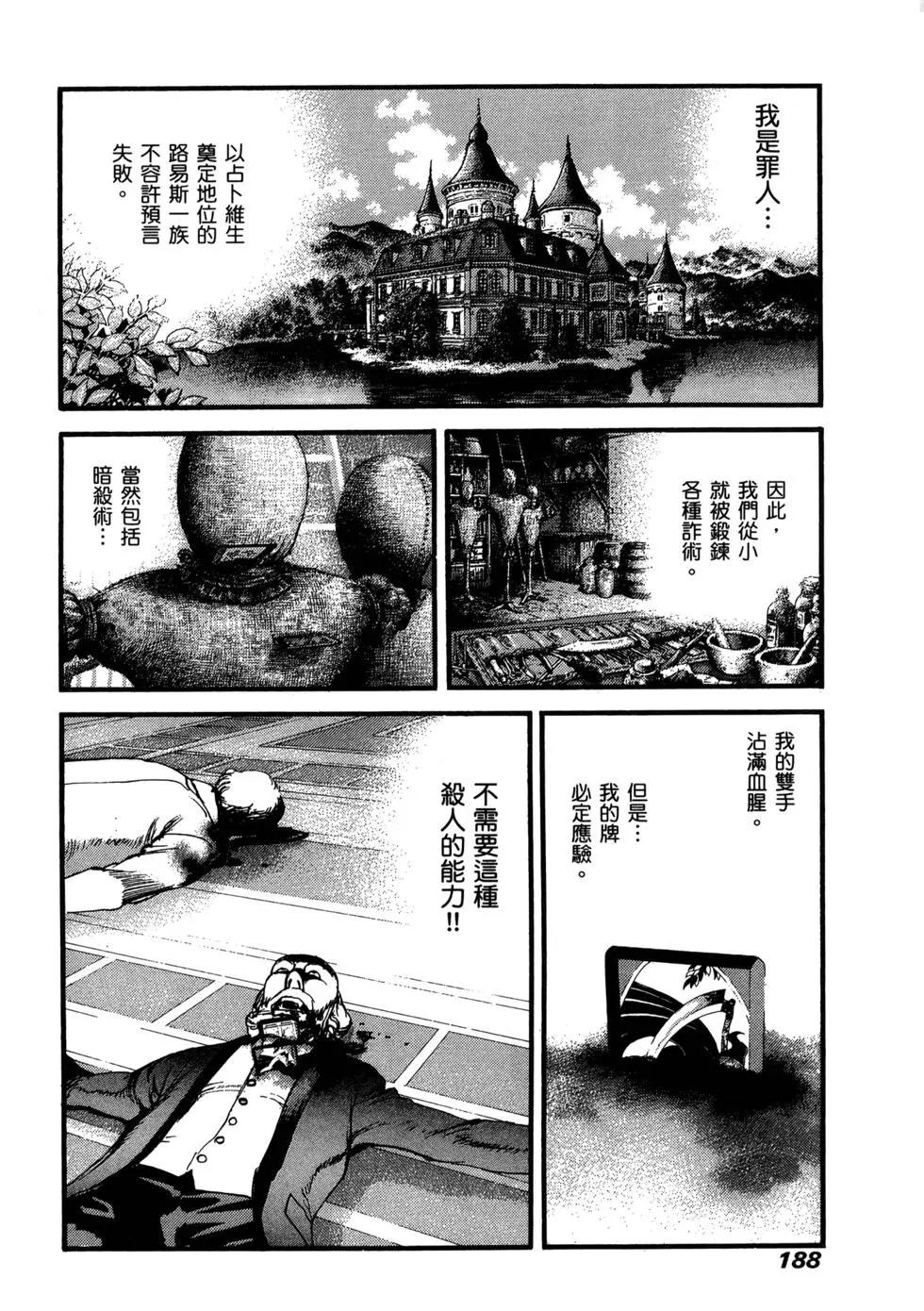 第13卷198