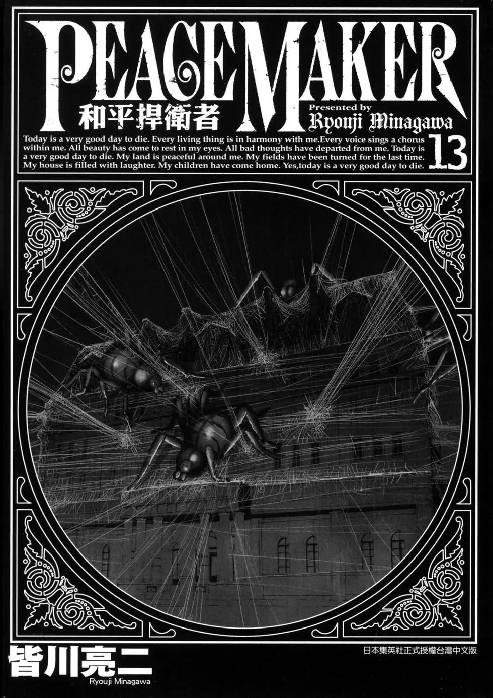 第13卷2