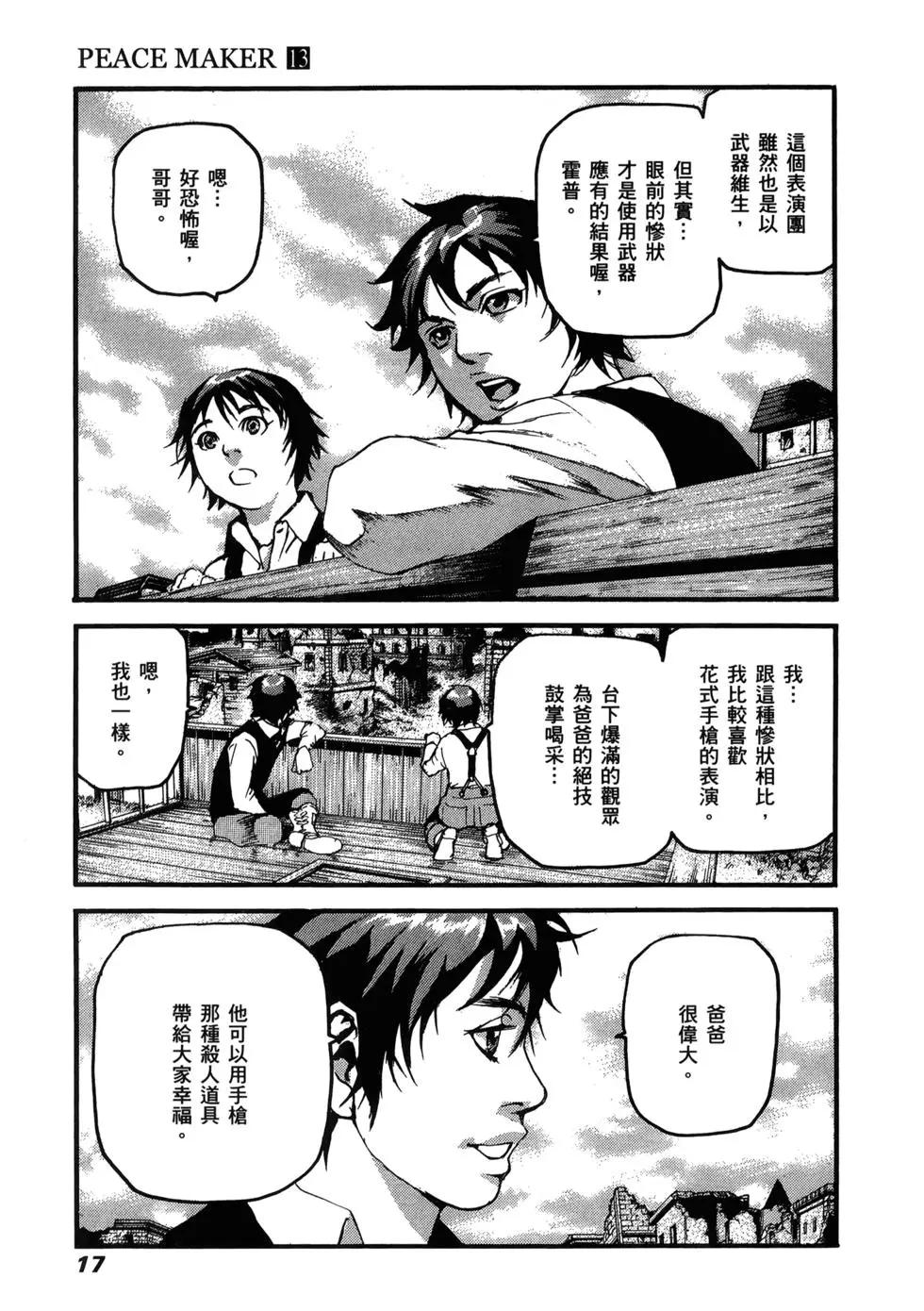 第13卷20