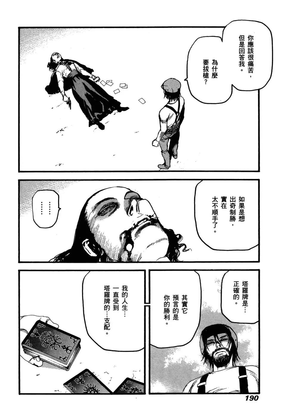 第13卷200