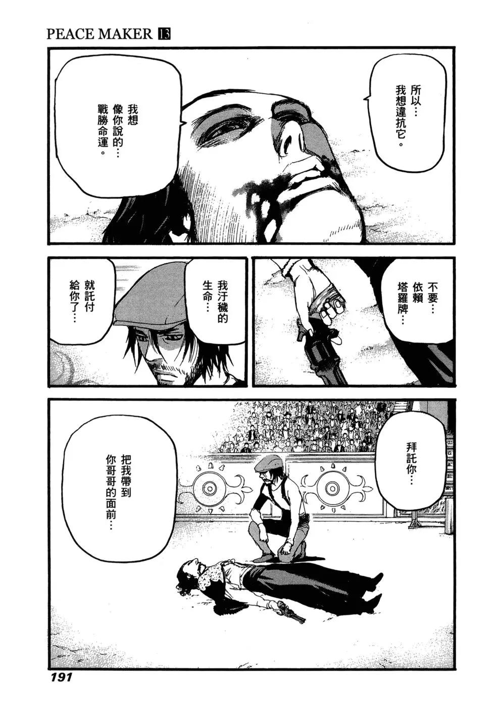 第13卷201