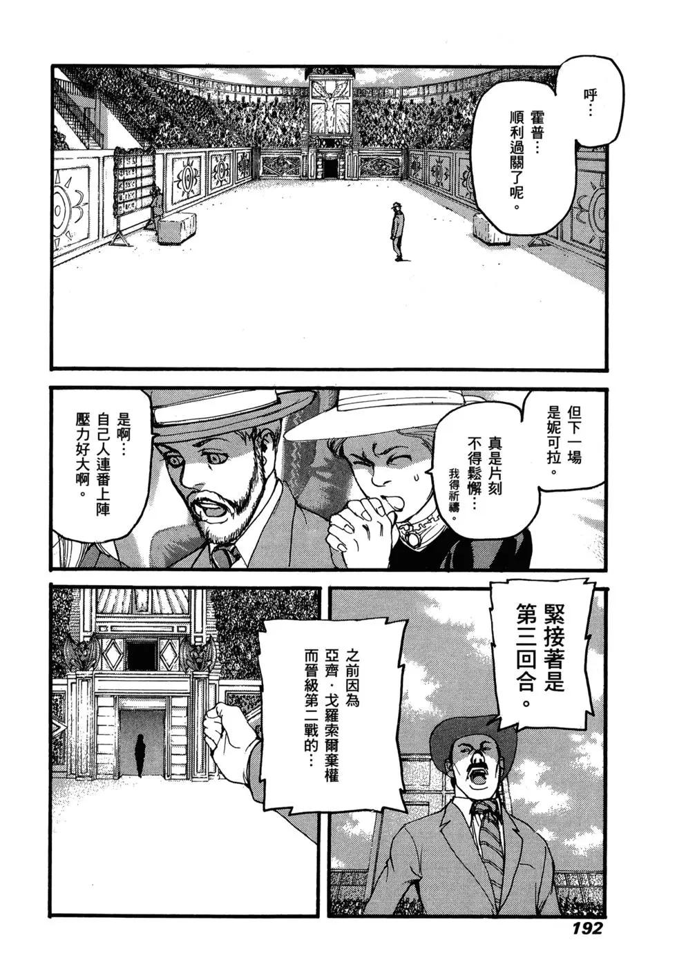第13卷202