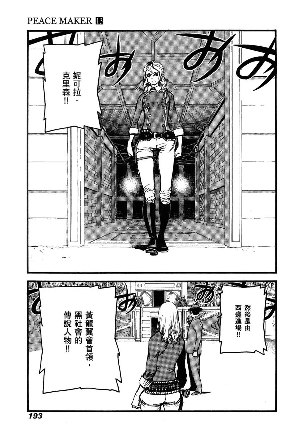 第13卷203