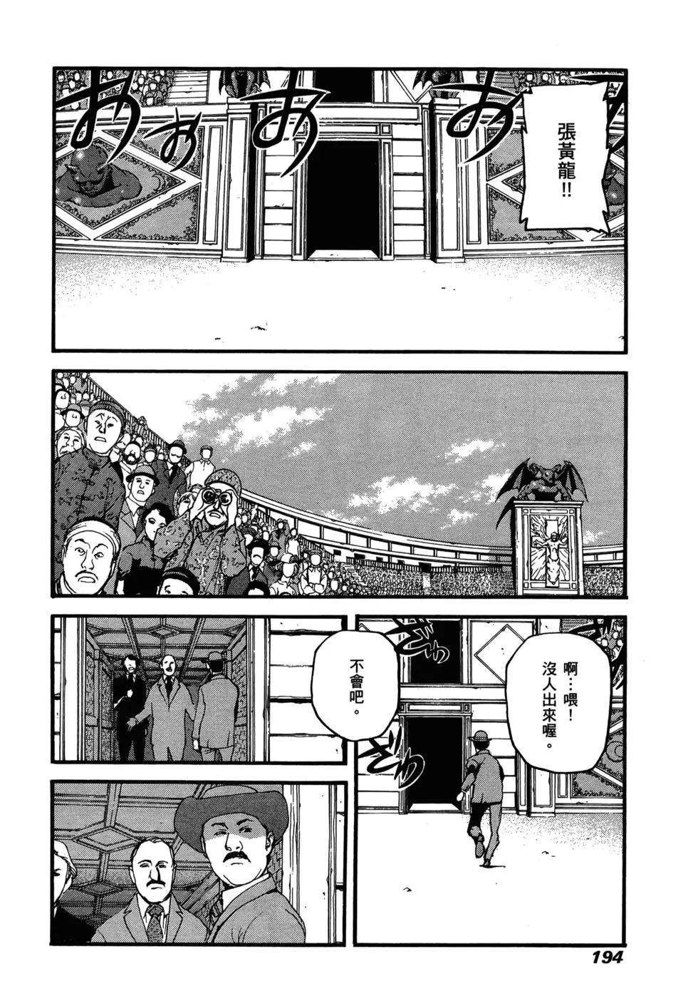 第13卷204