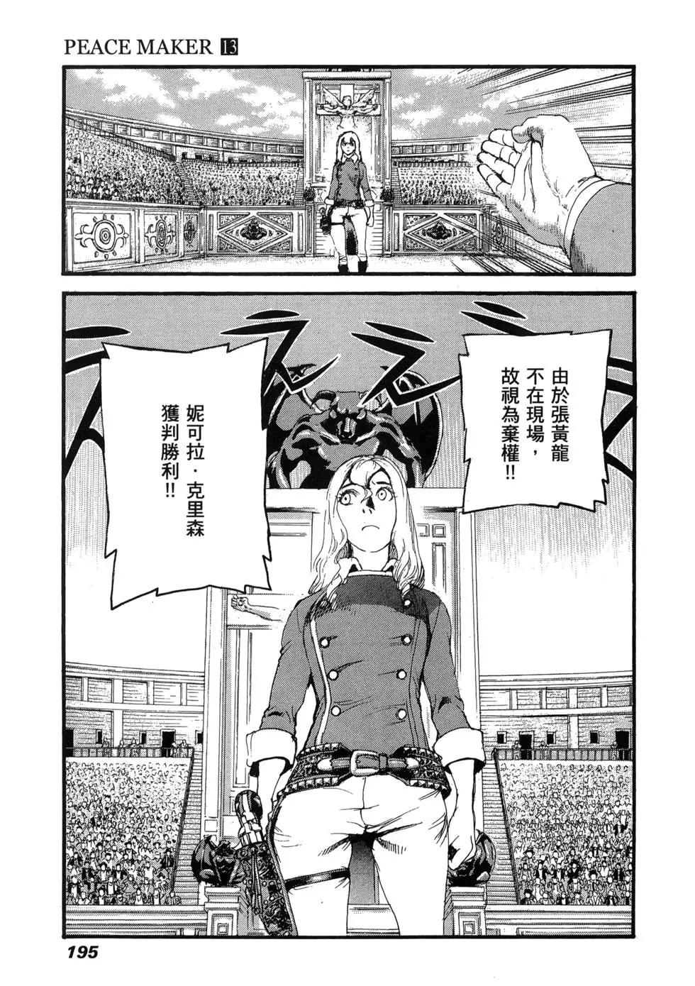 第13卷205
