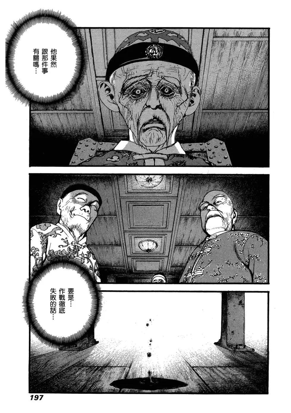 第13卷207