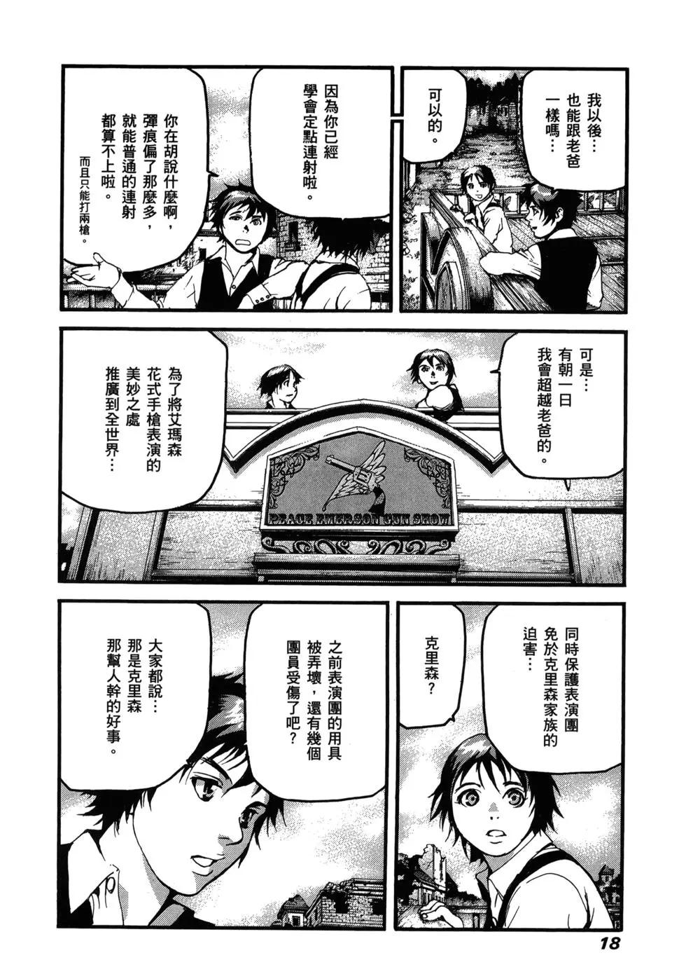 第13卷21