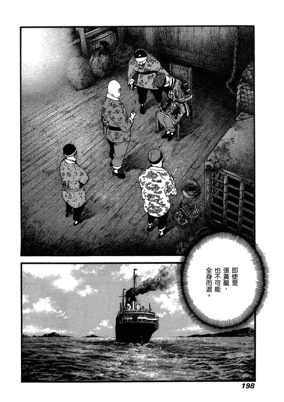 第13卷212