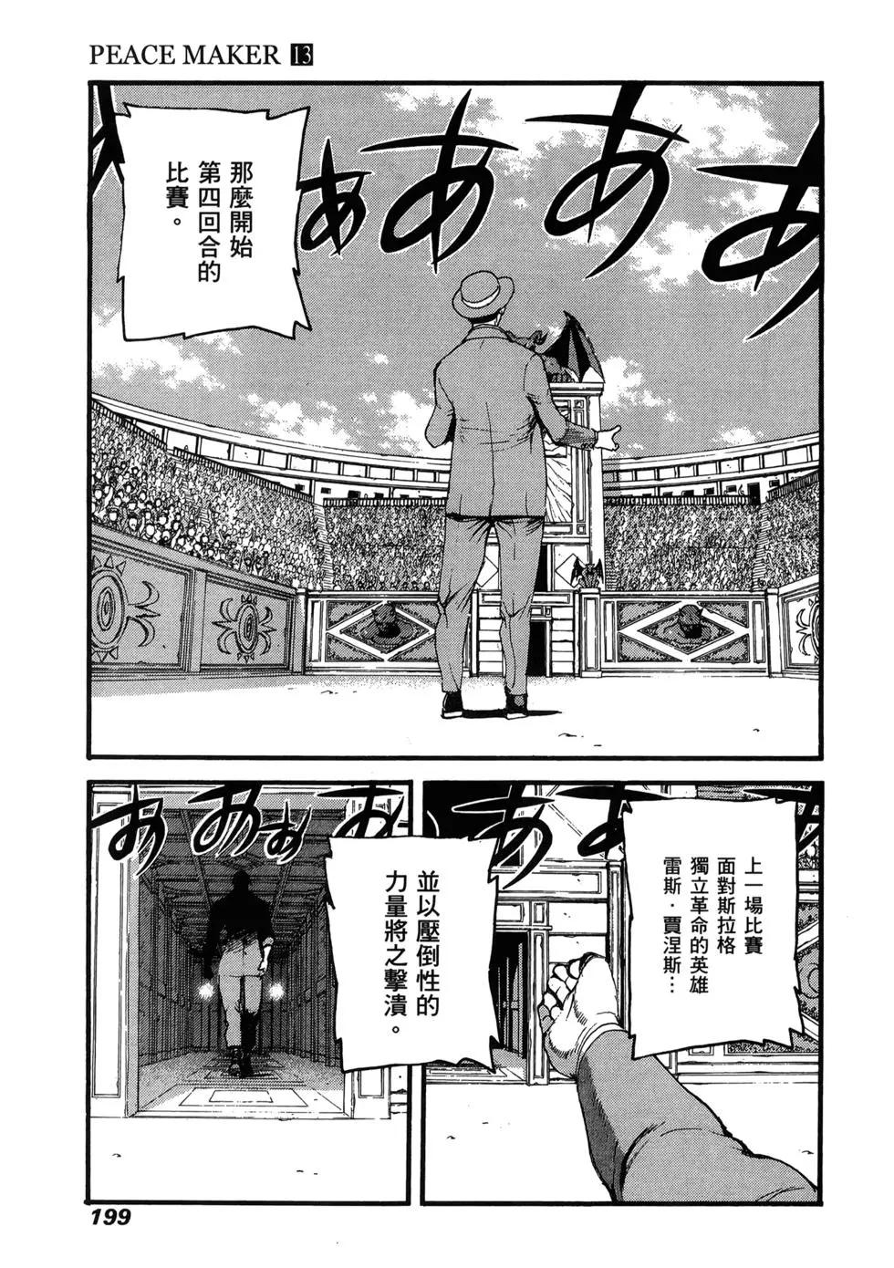 第13卷213