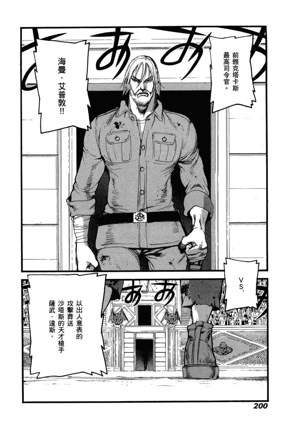 第13卷214