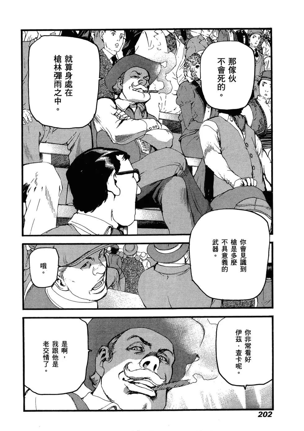 第13卷216