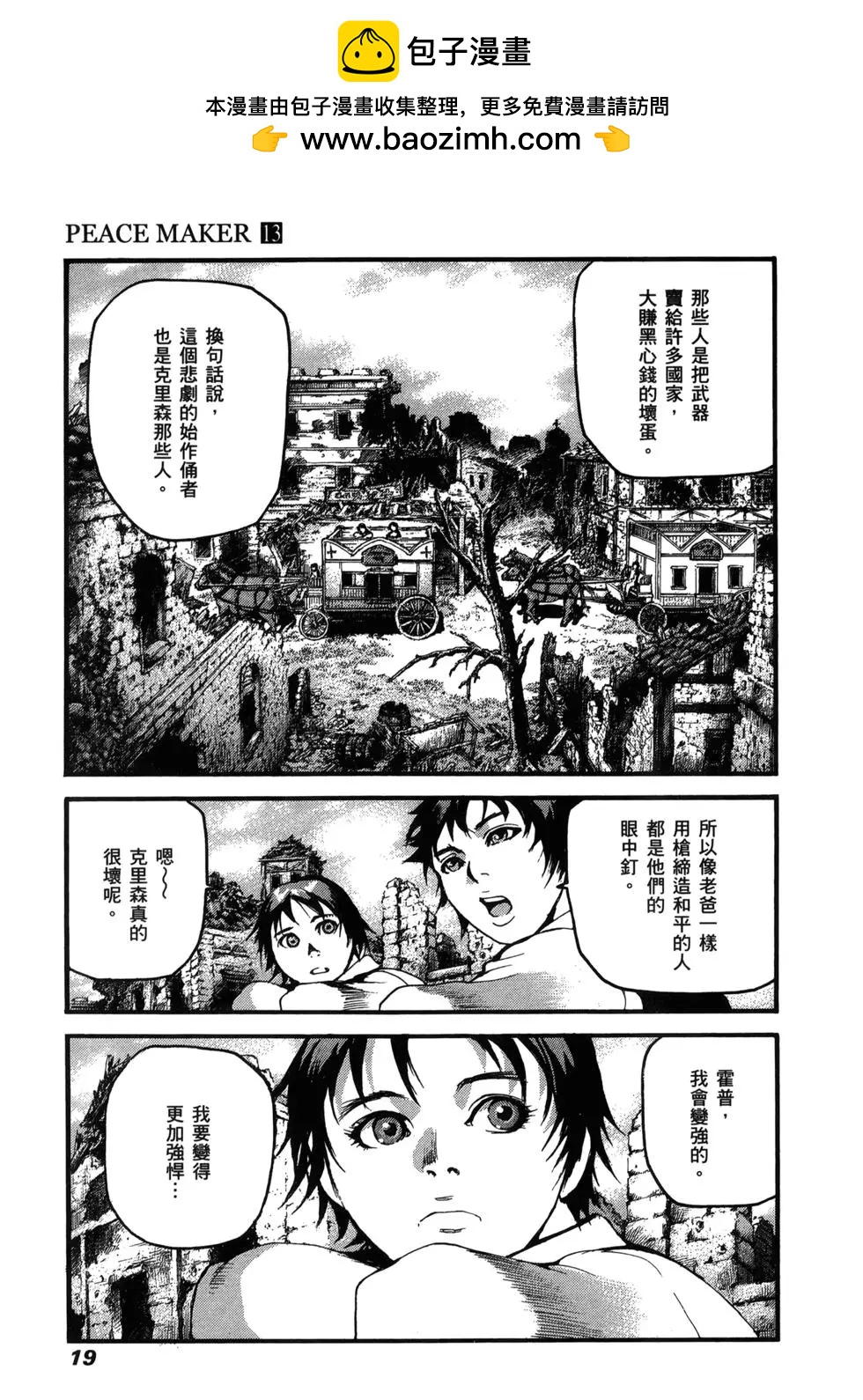 第13卷22