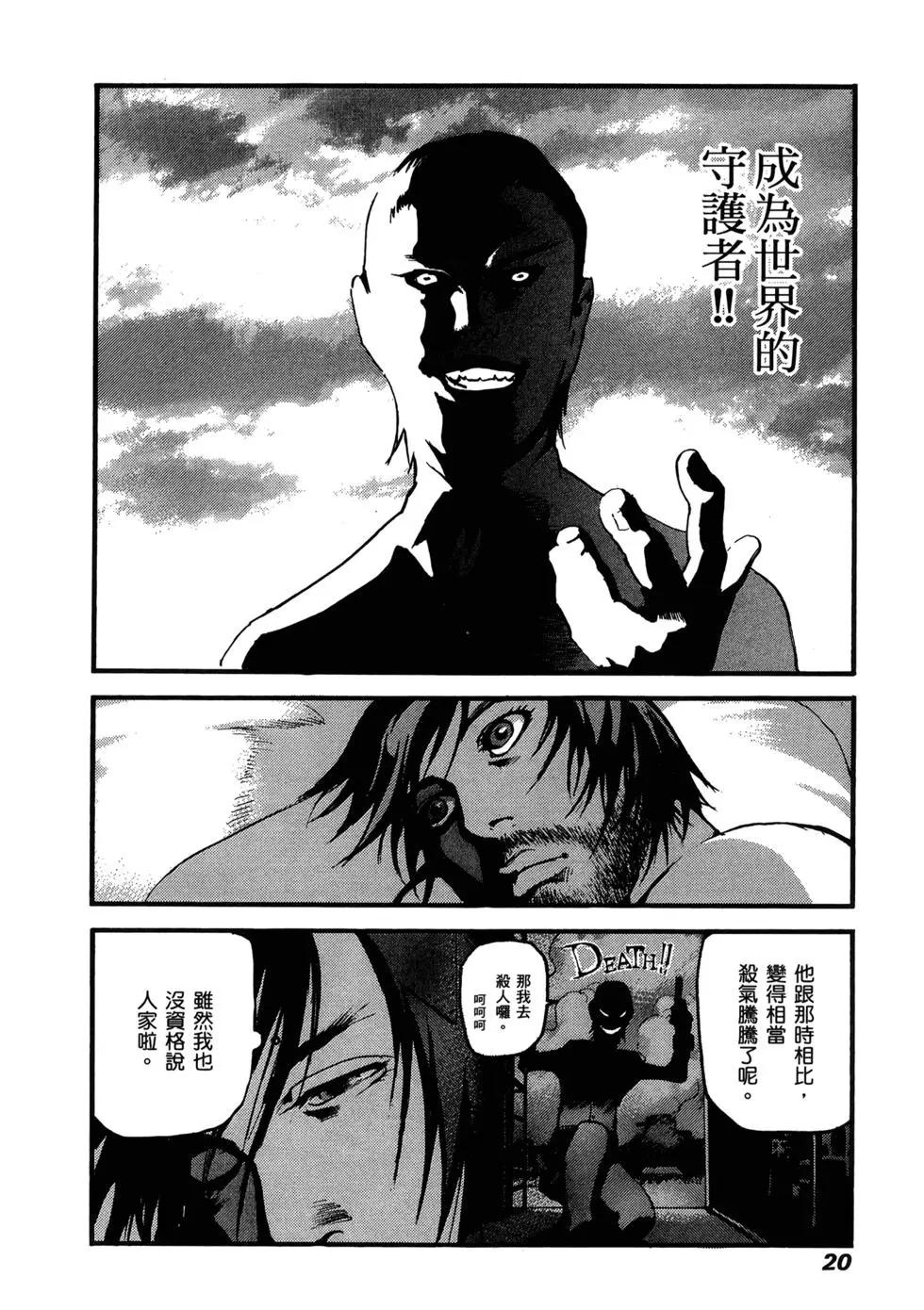 第13卷23