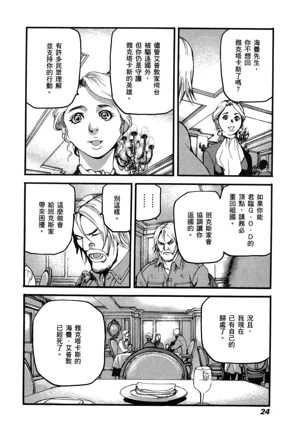 第13卷27