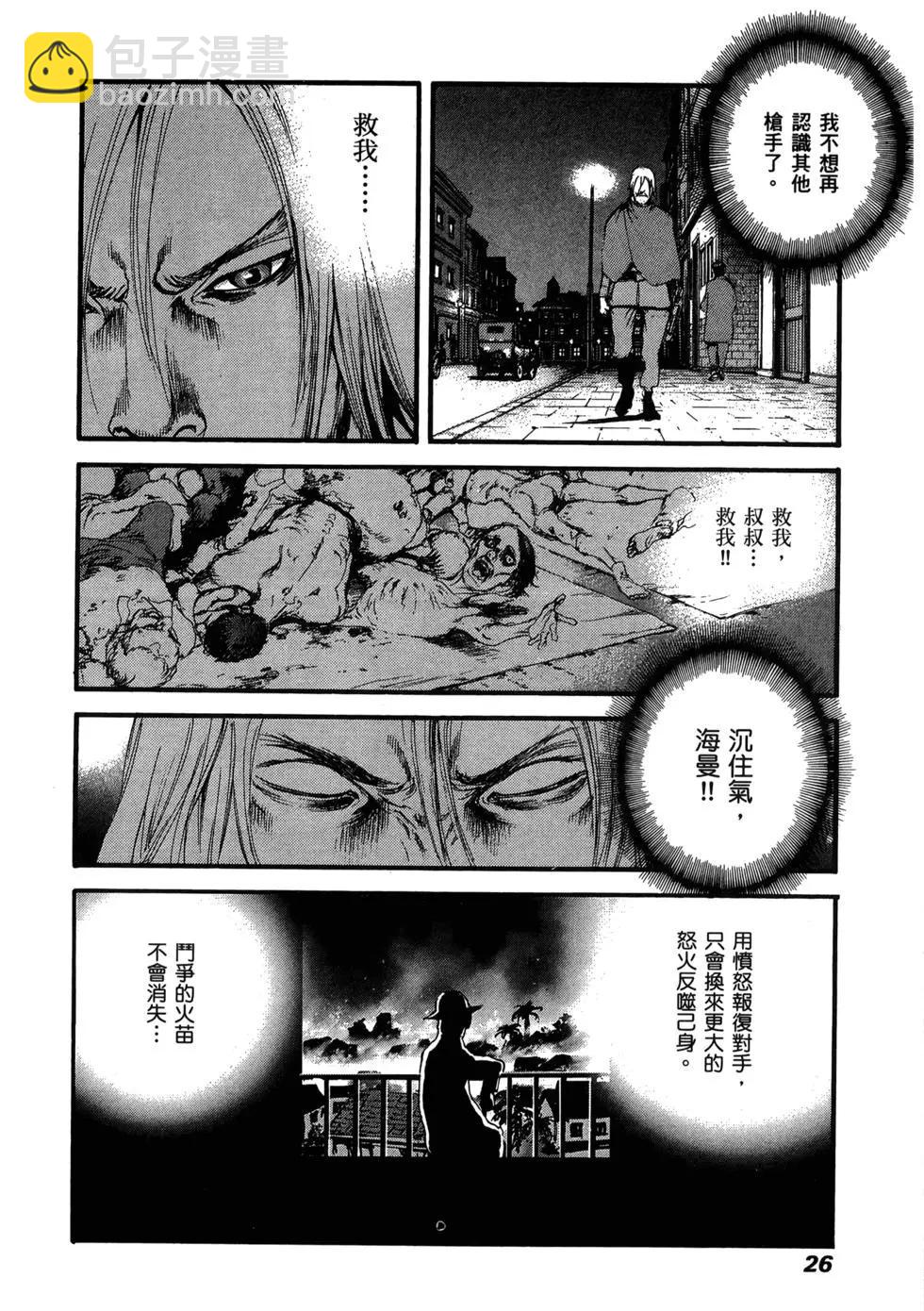 第13卷29