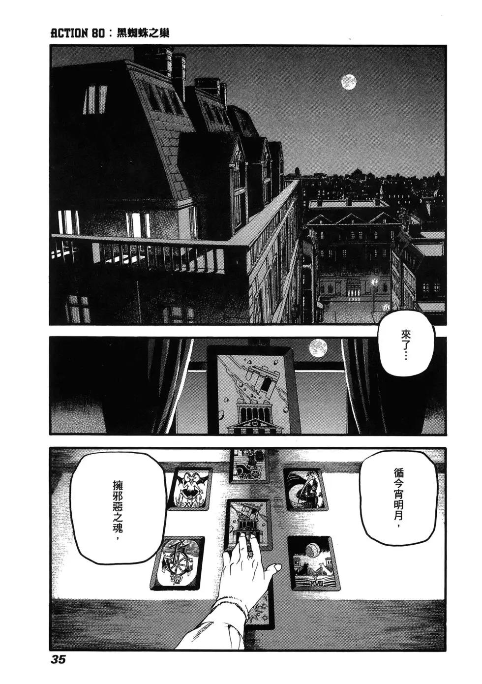 第13卷37