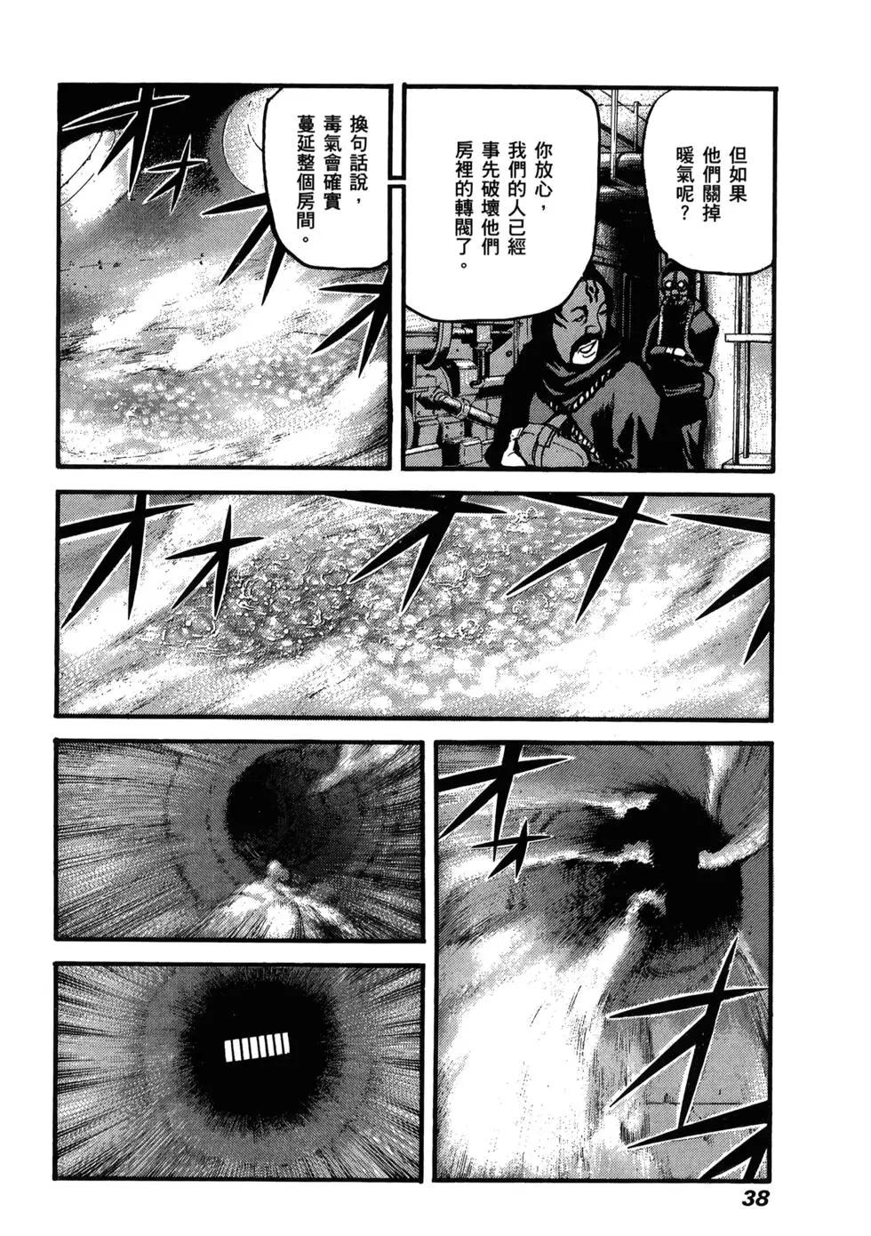 第13卷40