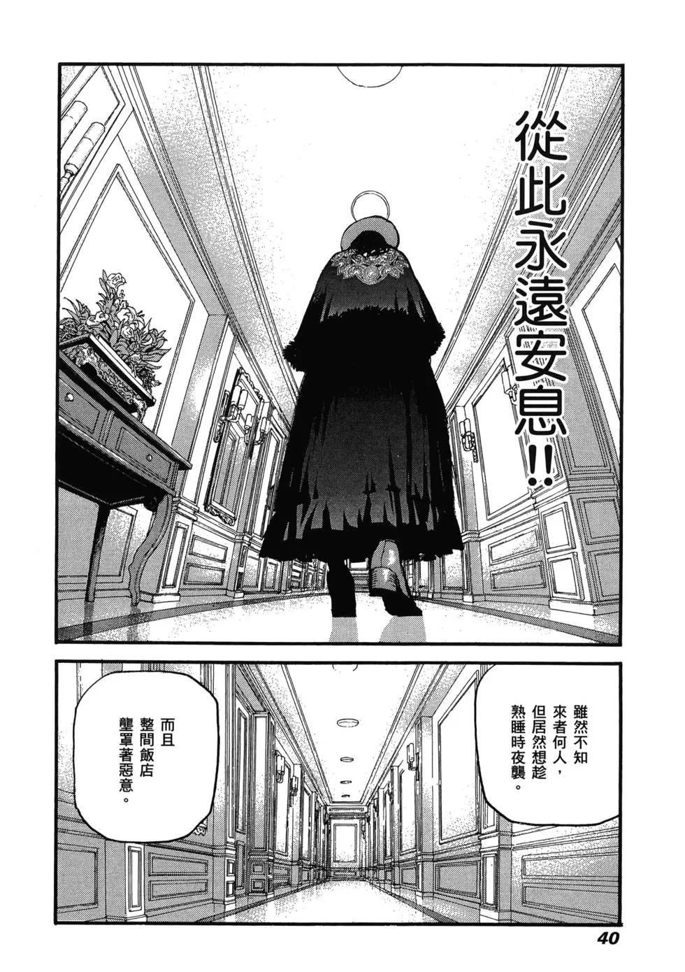 第13卷42
