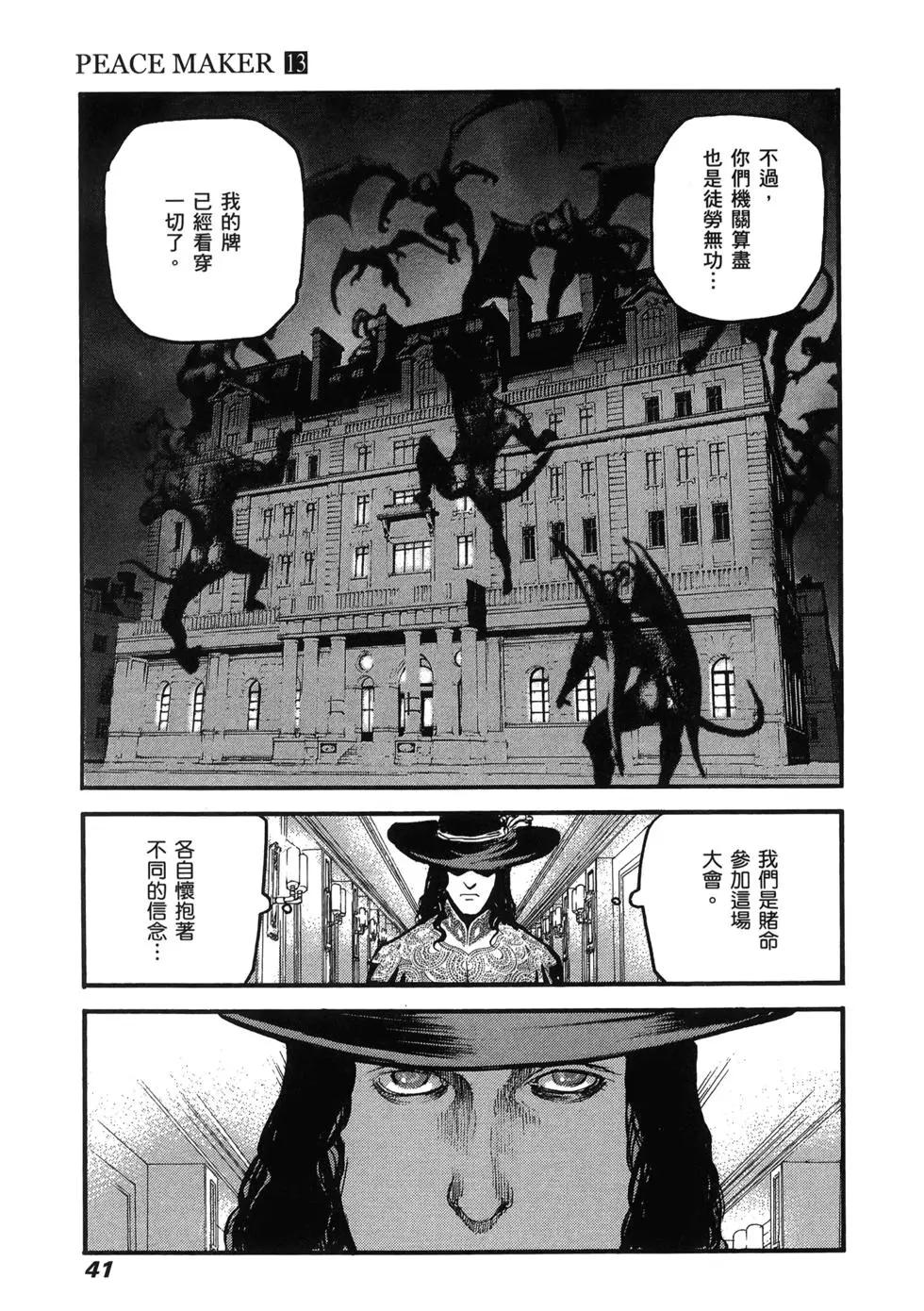 第13卷43