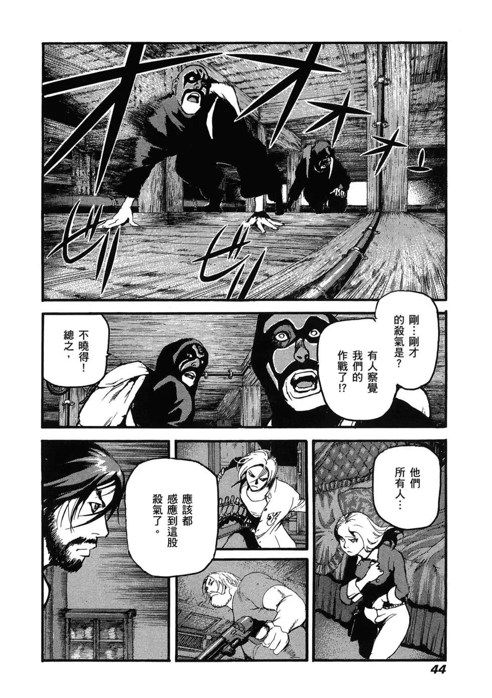 第13卷46