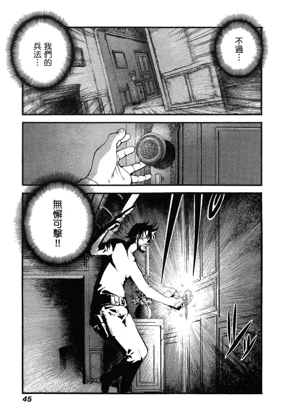 第13卷51
