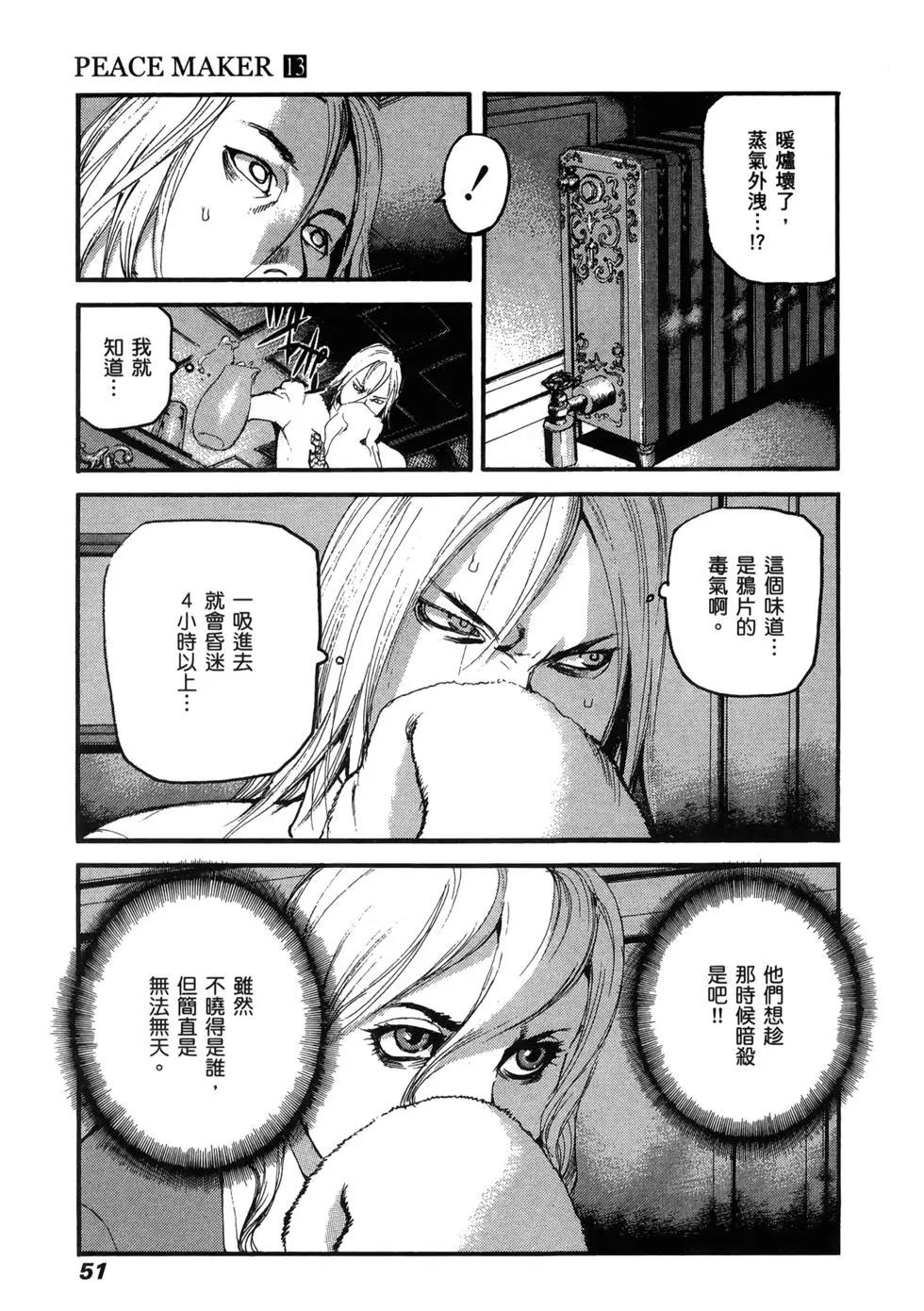 第13卷56