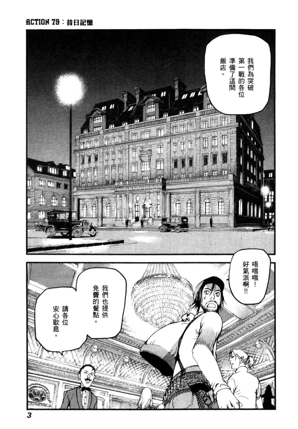 第13卷7