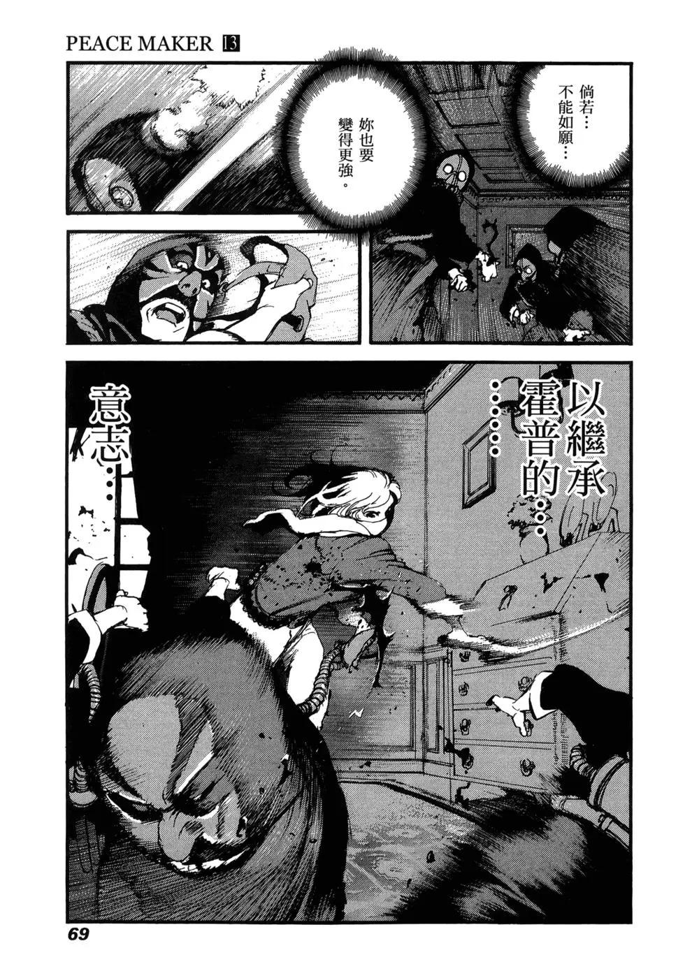 第13卷73