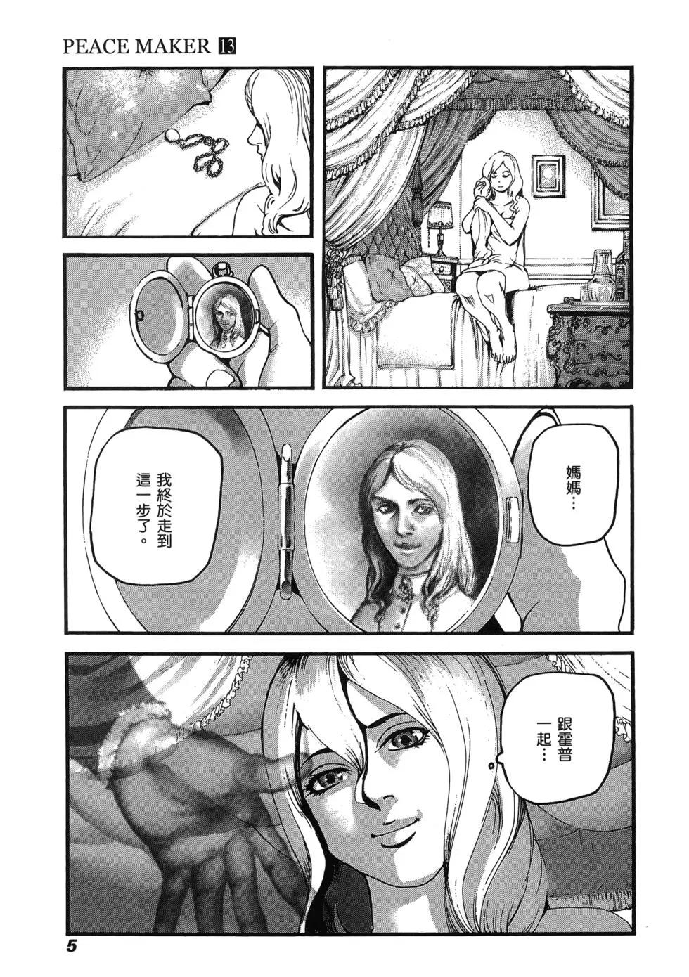 第13卷9