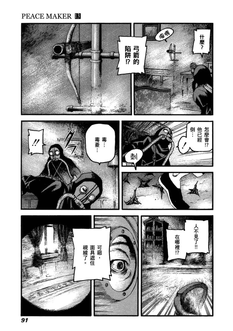第13卷95