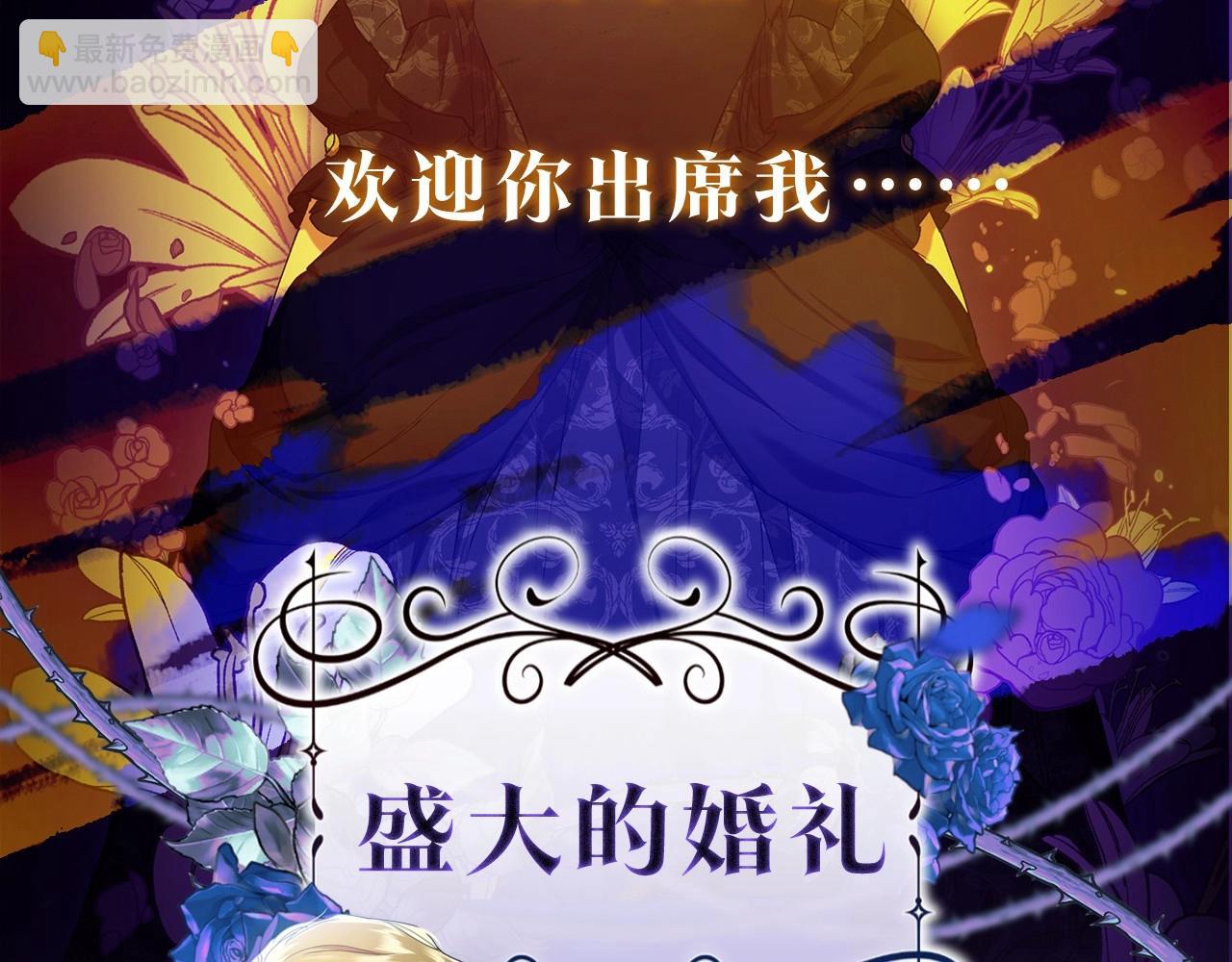 人物揭秘-客人，欢迎参加我的婚礼1