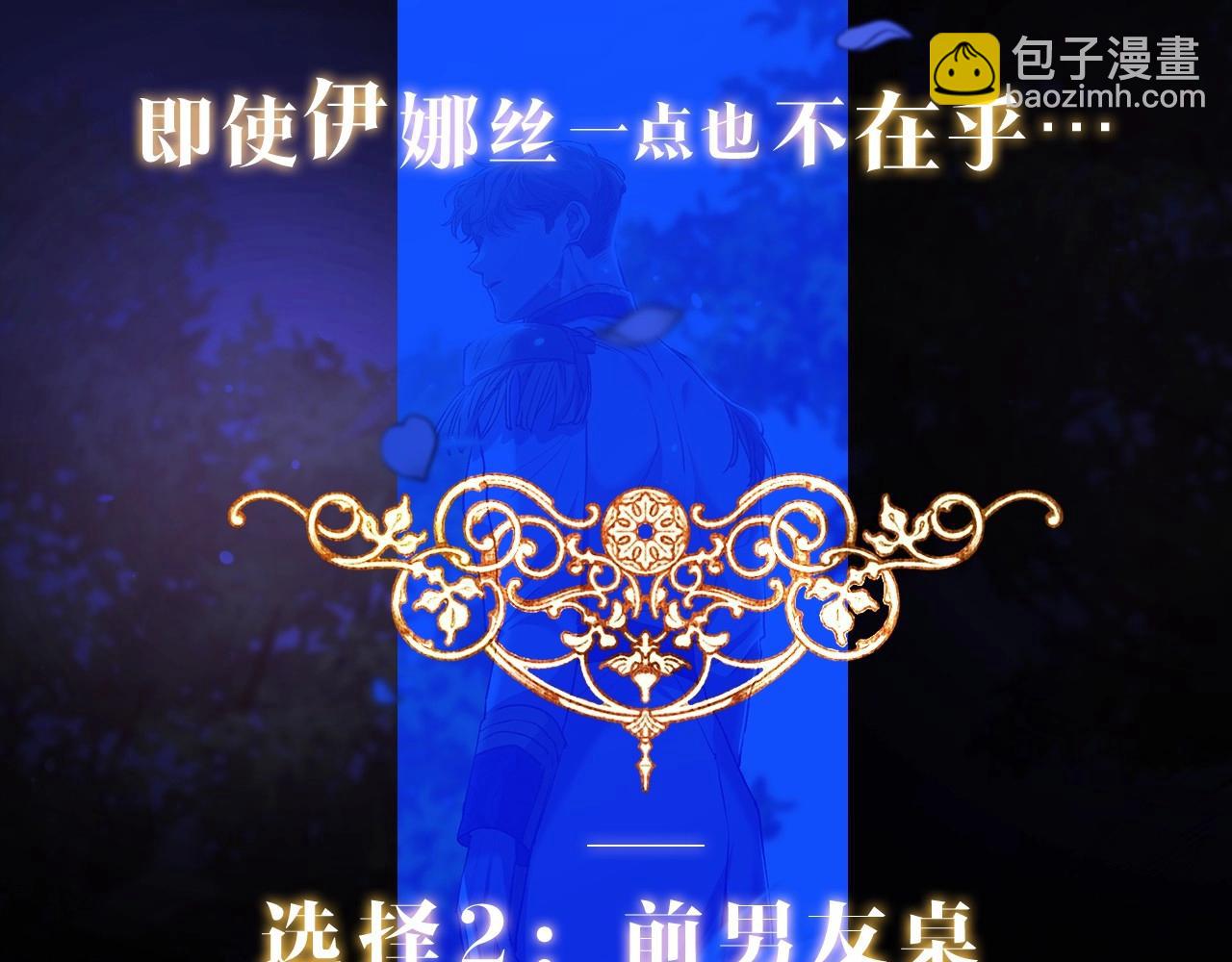 人物揭秘-客人，欢迎参加我的婚礼12