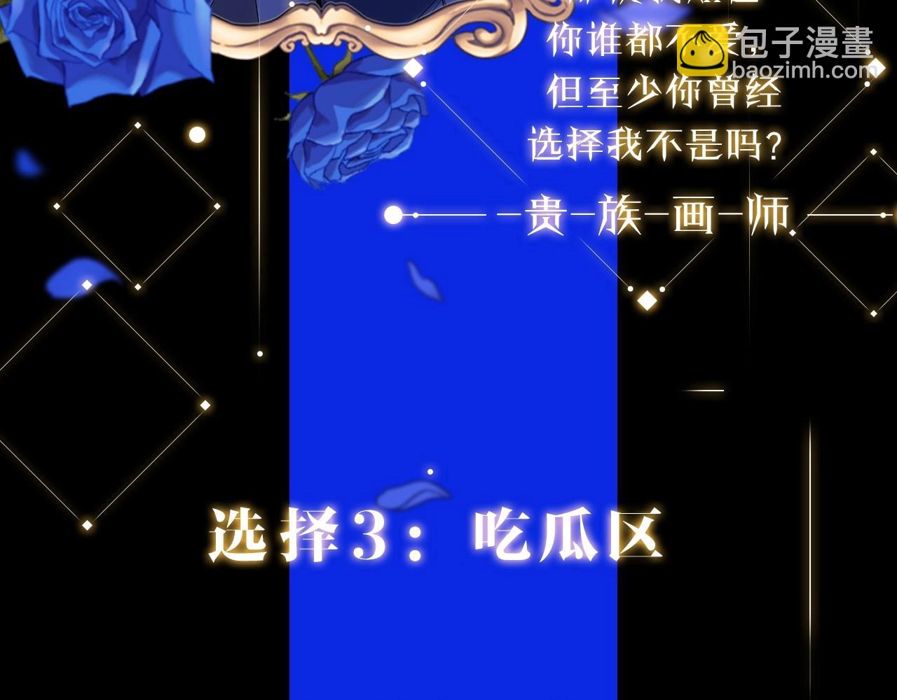 人物揭秘-客人，欢迎参加我的婚礼17