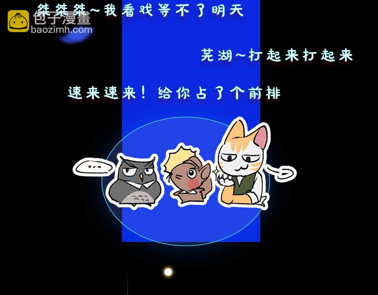 人物揭秘-客人，欢迎参加我的婚礼18
