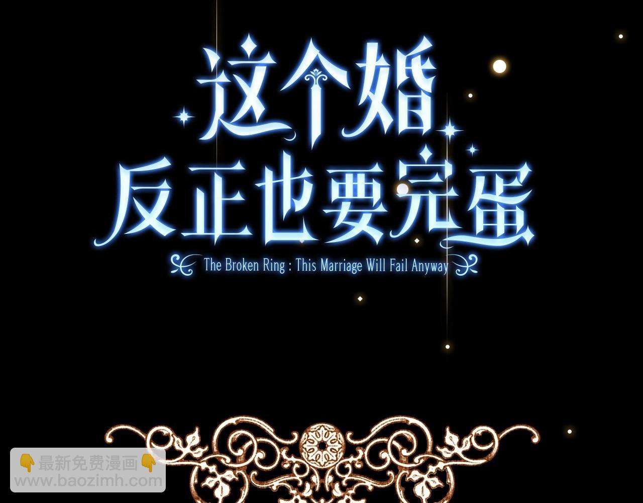 人物揭秘-客人，欢迎参加我的婚礼19
