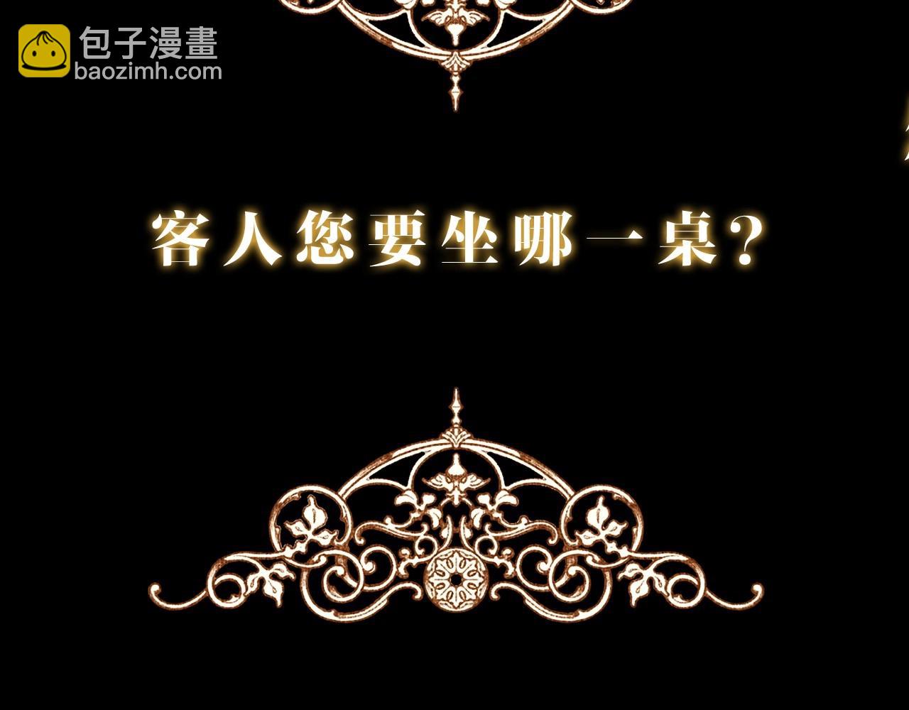 人物揭秘-客人，欢迎参加我的婚礼20