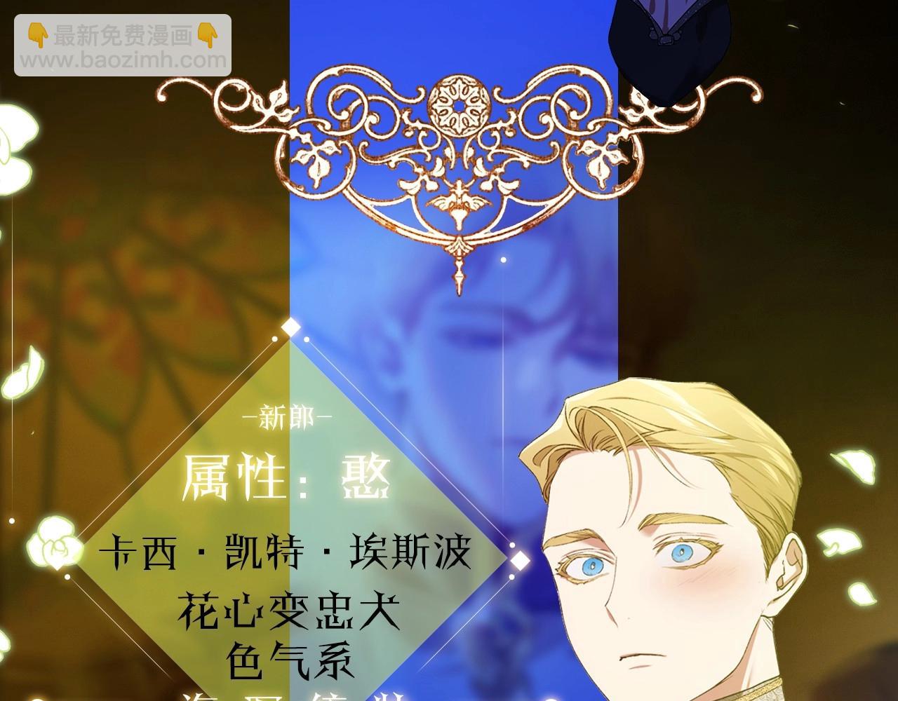 人物揭秘-客人，欢迎参加我的婚礼8