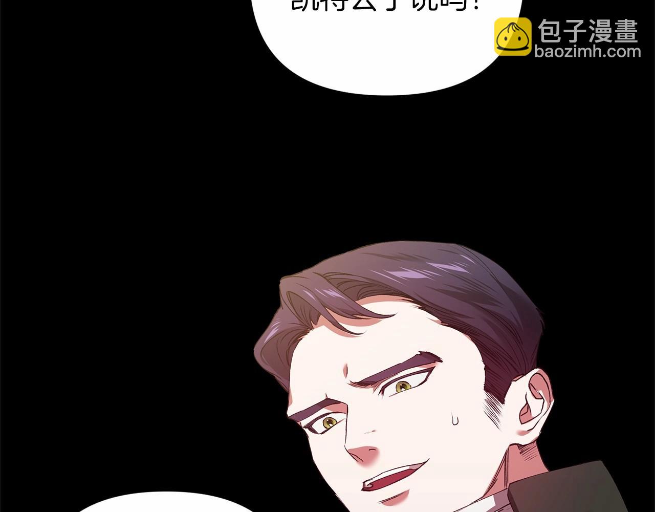 第3话 我要他做未婚夫11