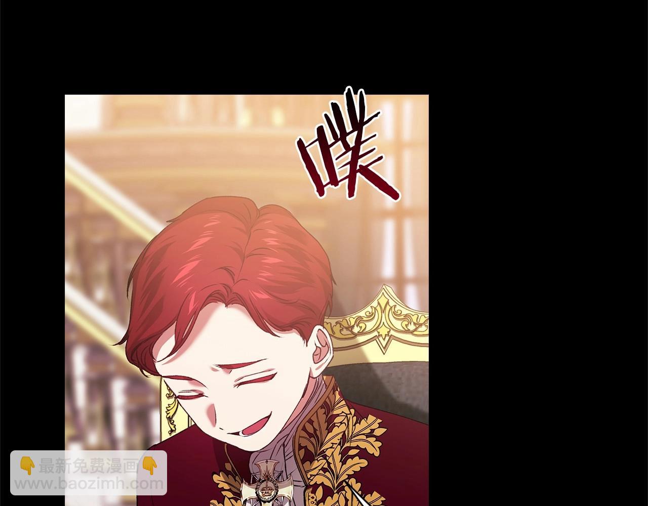 第3话 我要他做未婚夫110