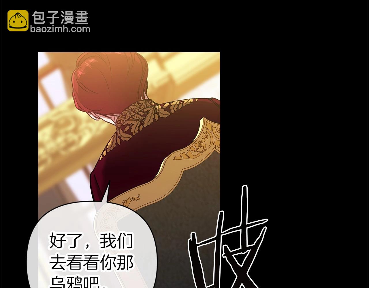 第3话 我要他做未婚夫116
