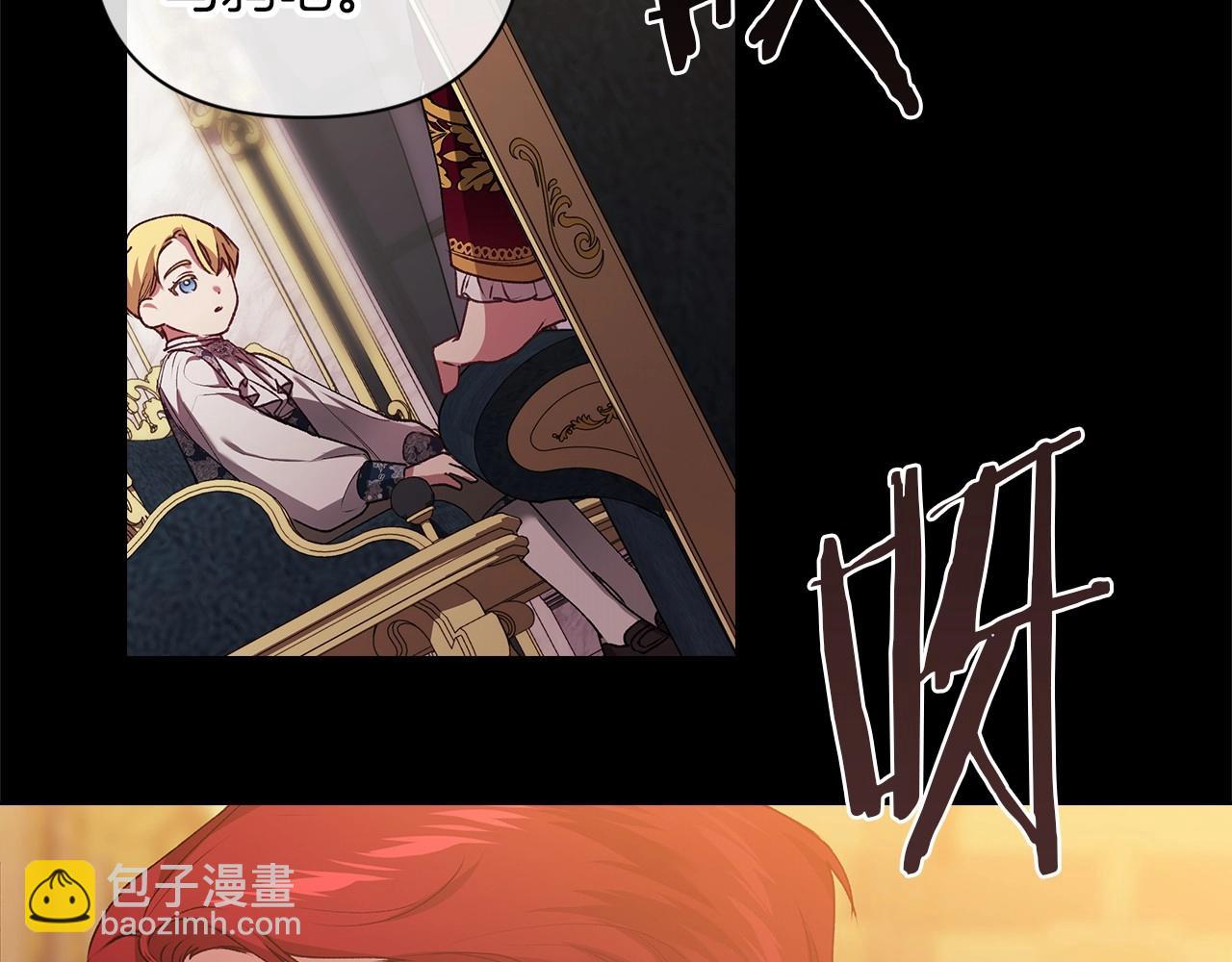 第3话 我要他做未婚夫117