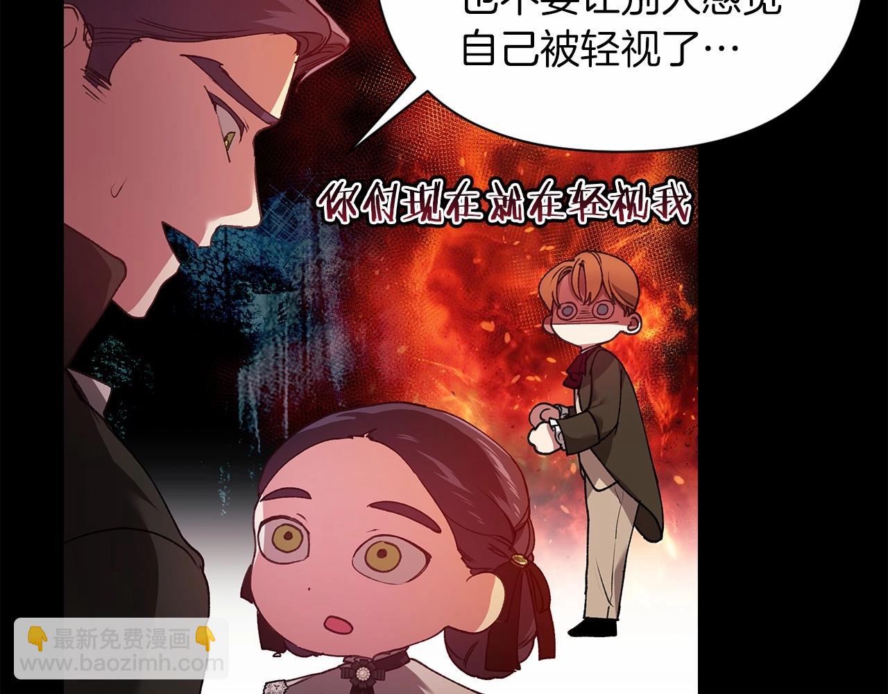 第3话 我要他做未婚夫15