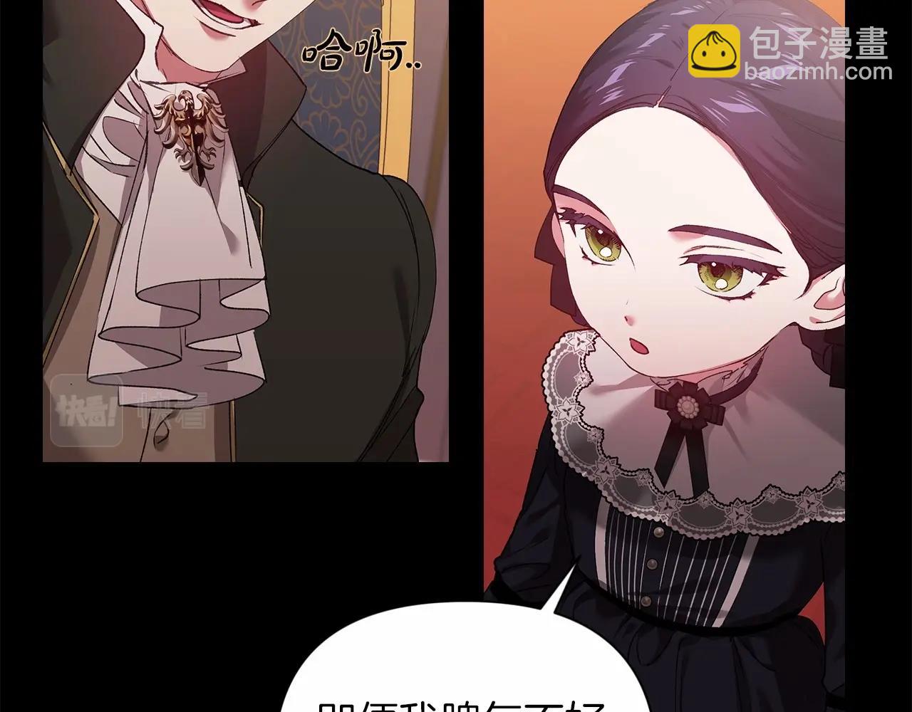 第3话 我要他做未婚夫18