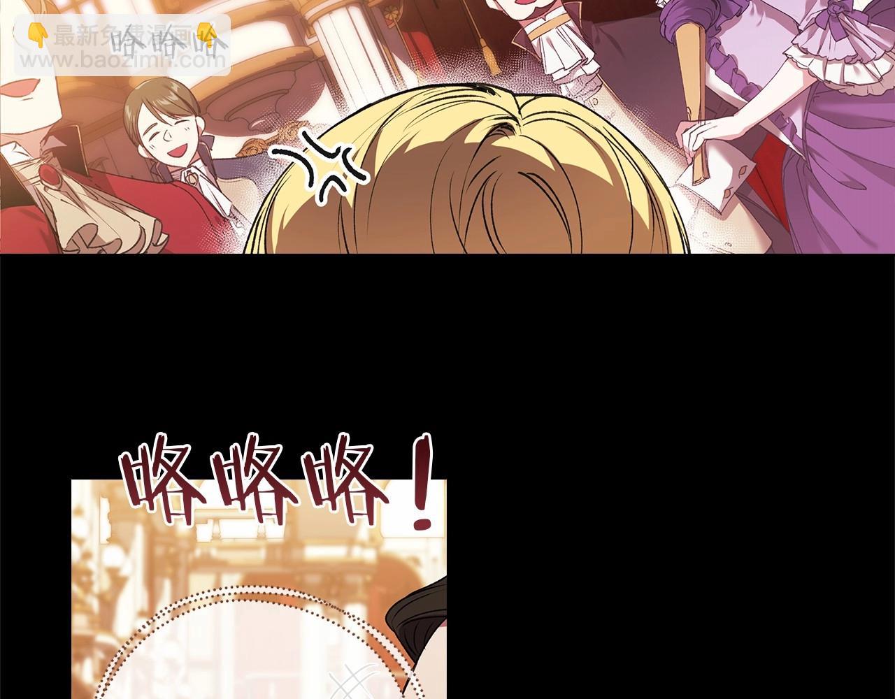第3话 我要他做未婚夫2
